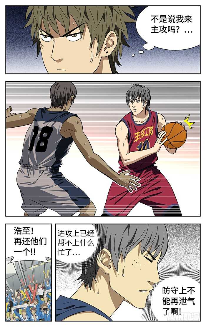 185.老大2
