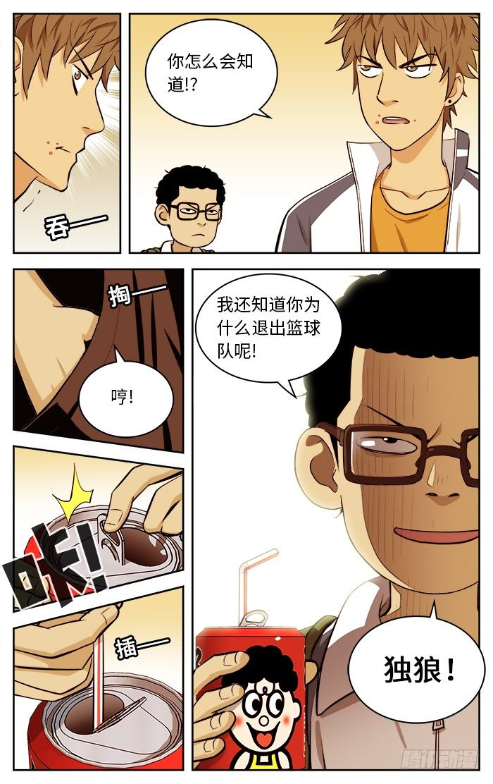 51.小个子11