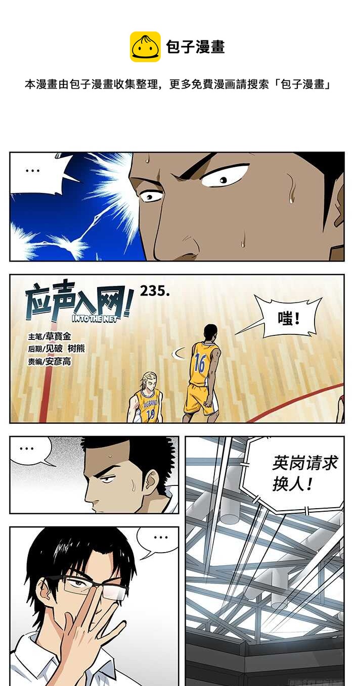 235.错位0