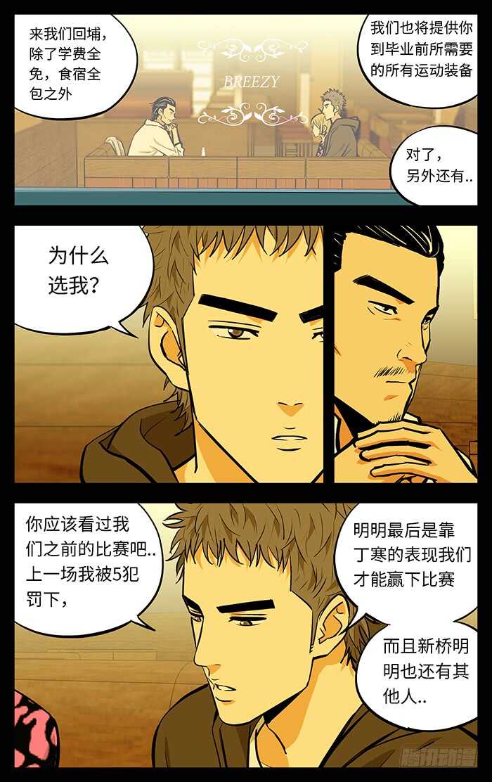 265.稀缺性7