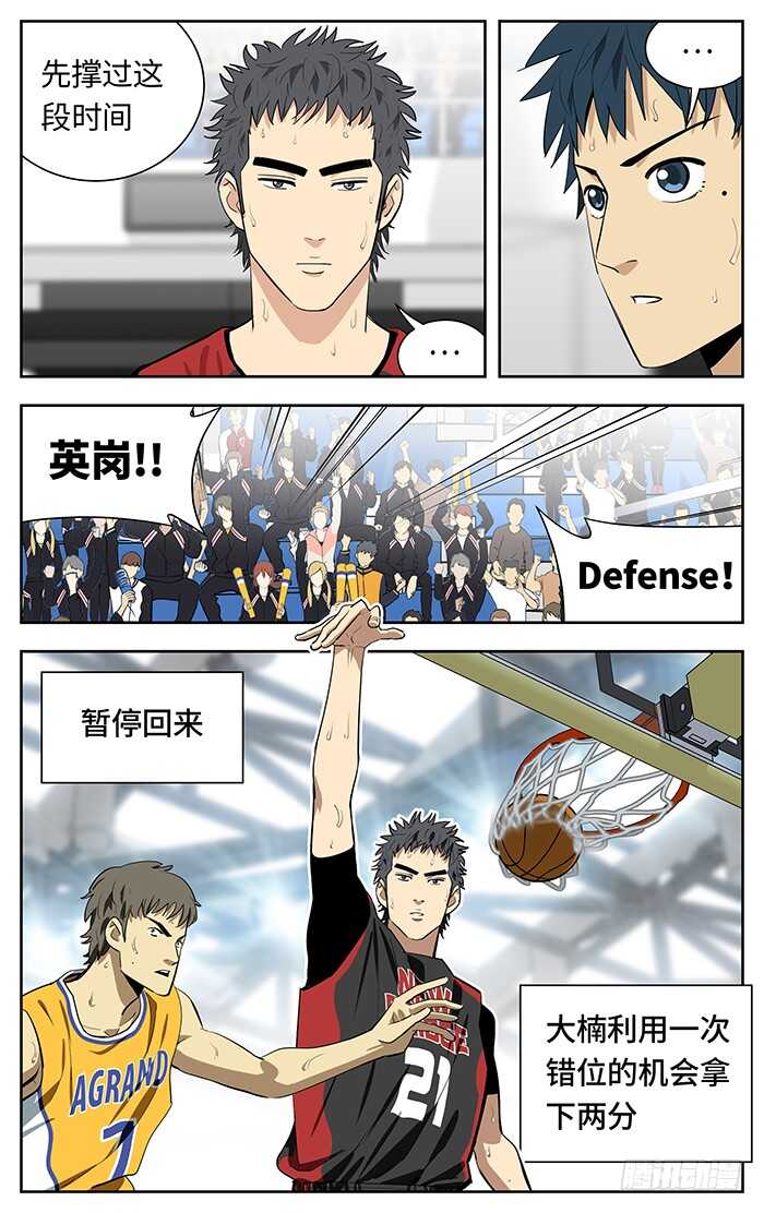 239.站出来4