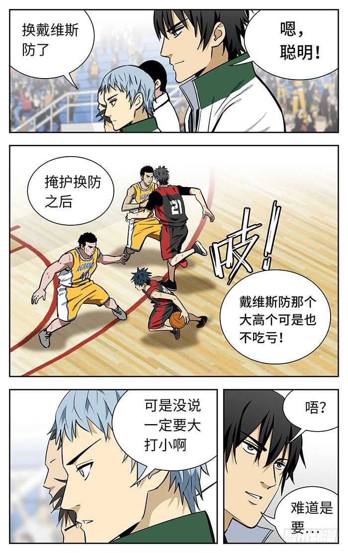 241.没用的9