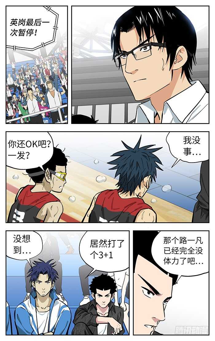 261.我们能赢4