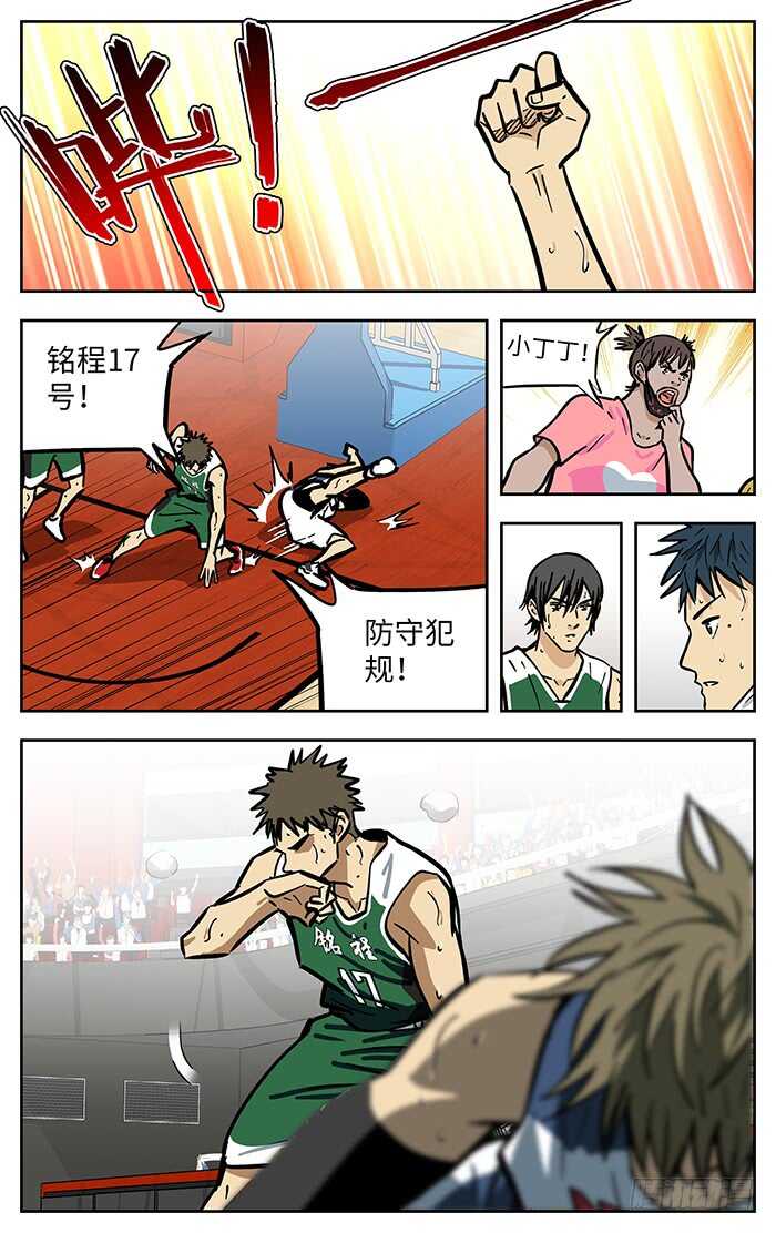 282.小喽啰17