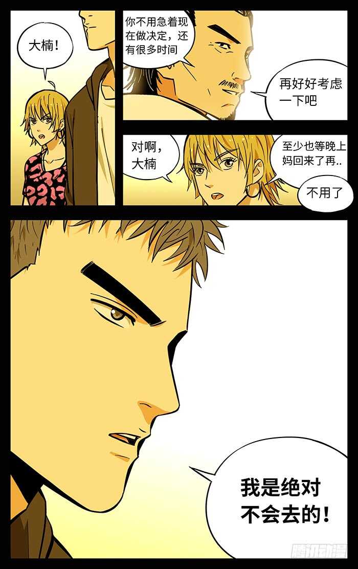 265.稀缺性15