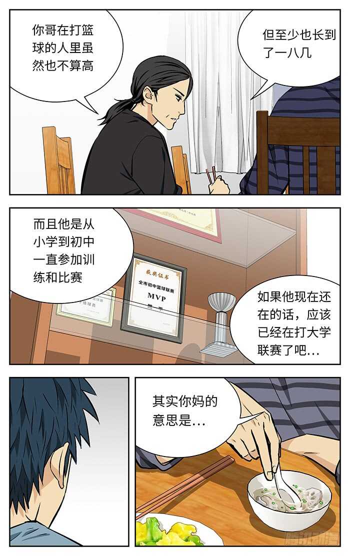 214.不用说了3