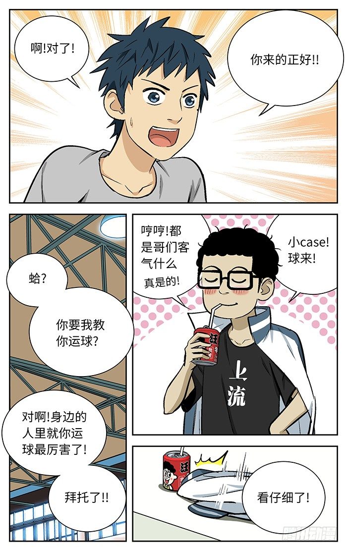 79.小吉吉课堂.11