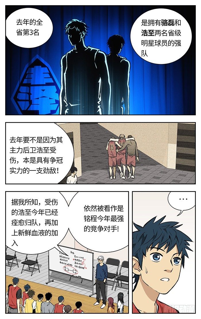 126.分组 .9
