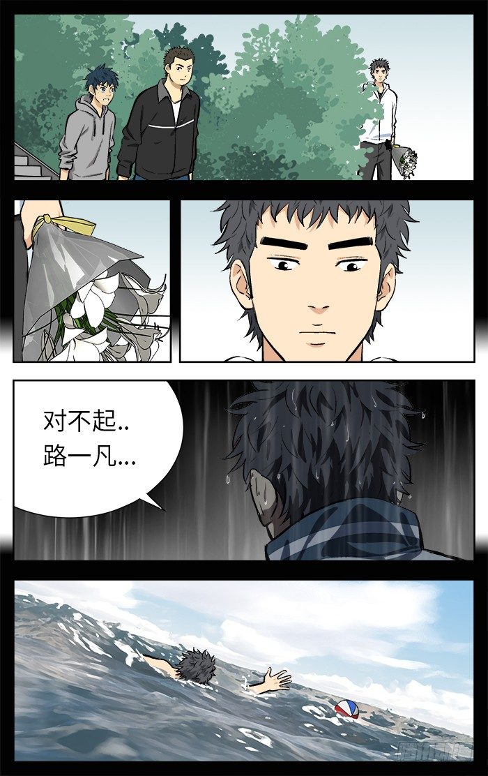120. 要不是我...4