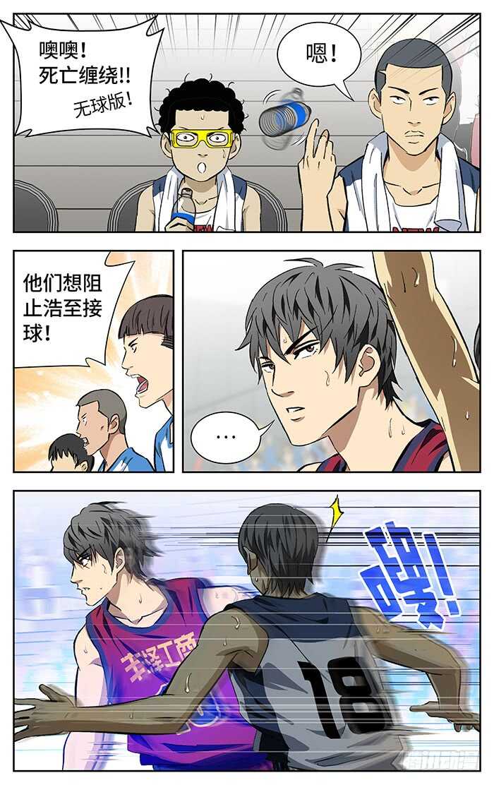 186.我来也3