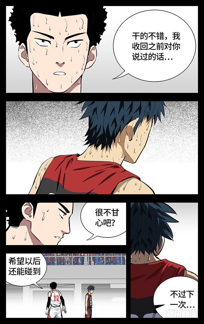 161.收回10