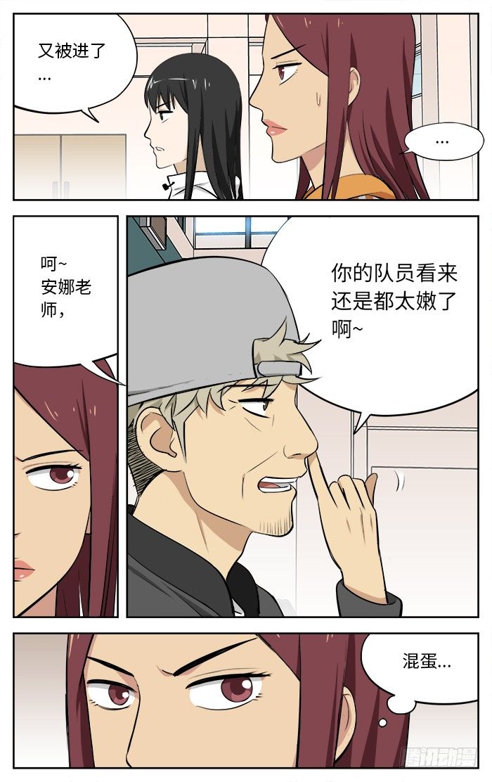 36.太嫩..3