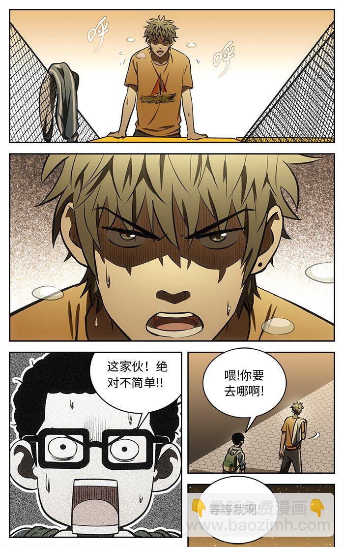 60.桥边.3