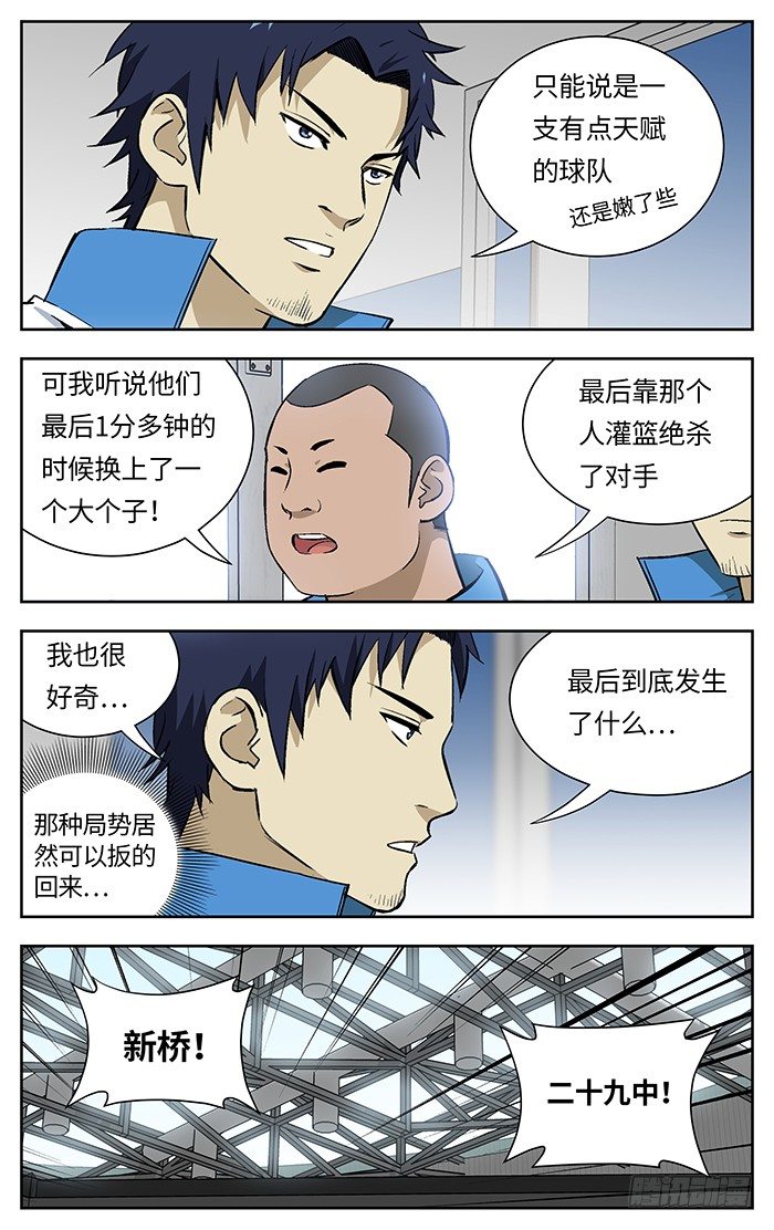 138.眼力4