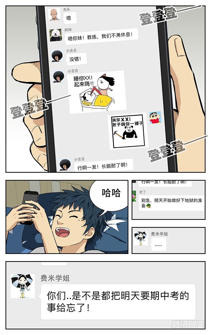 175.不足3