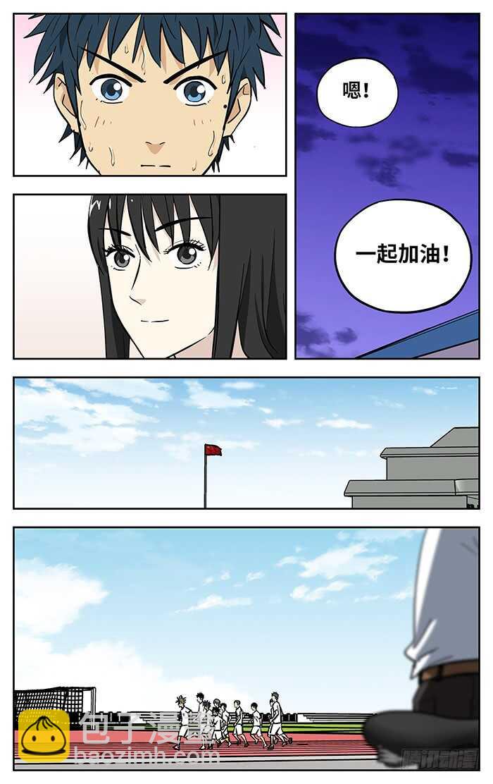 269.阿花7