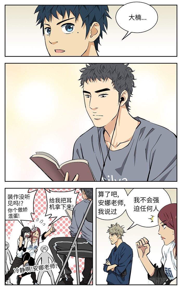 104.破釜沉舟7