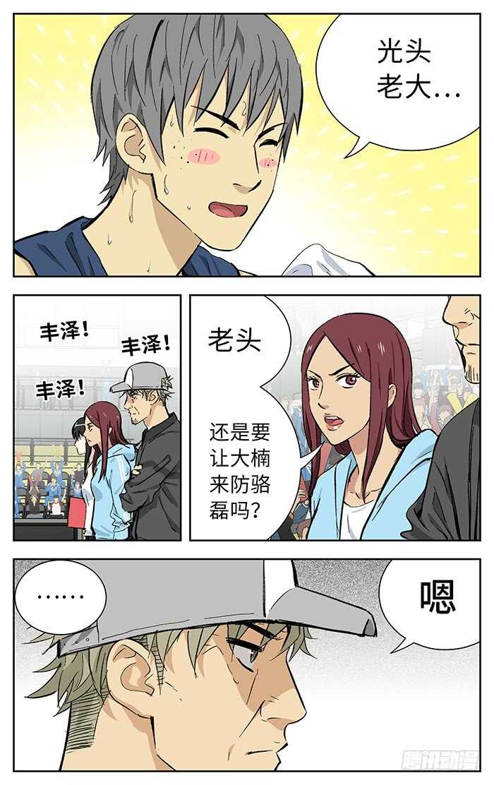 189.非他不可1