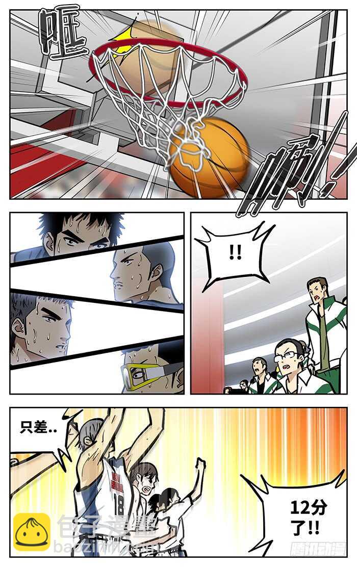 290.铁树开花11