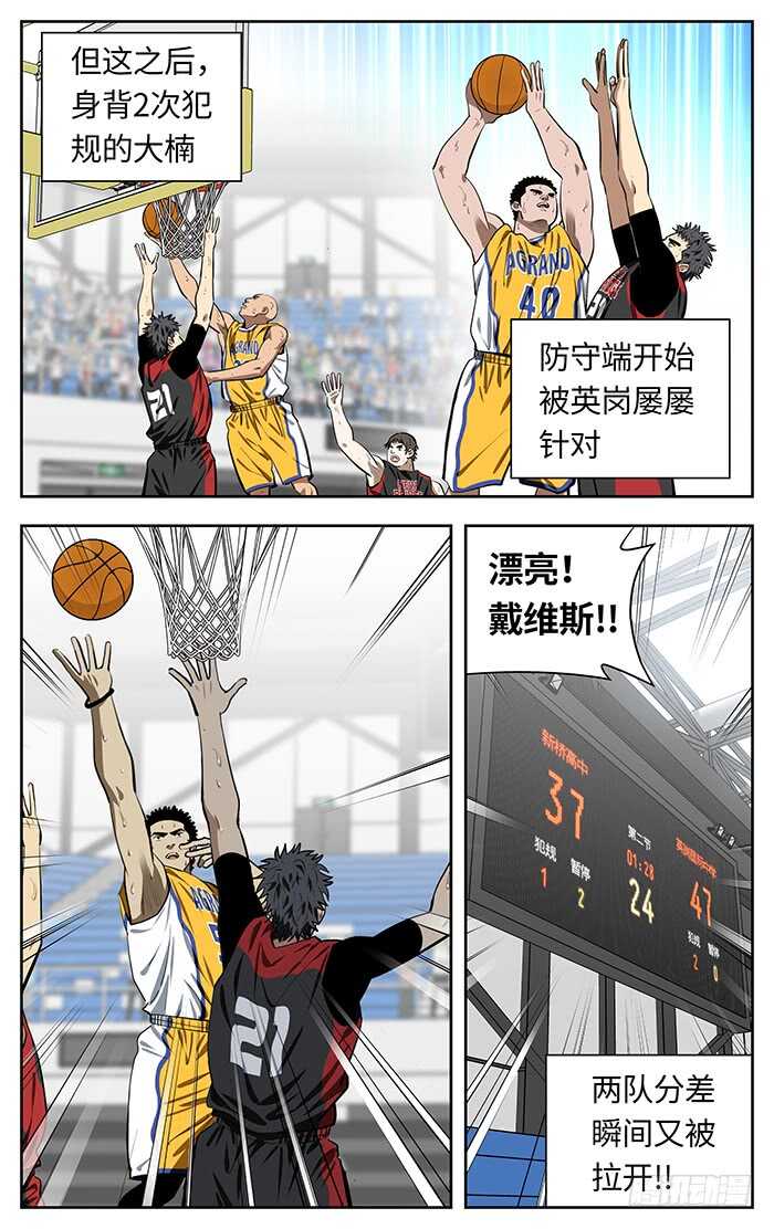 239.站出来5