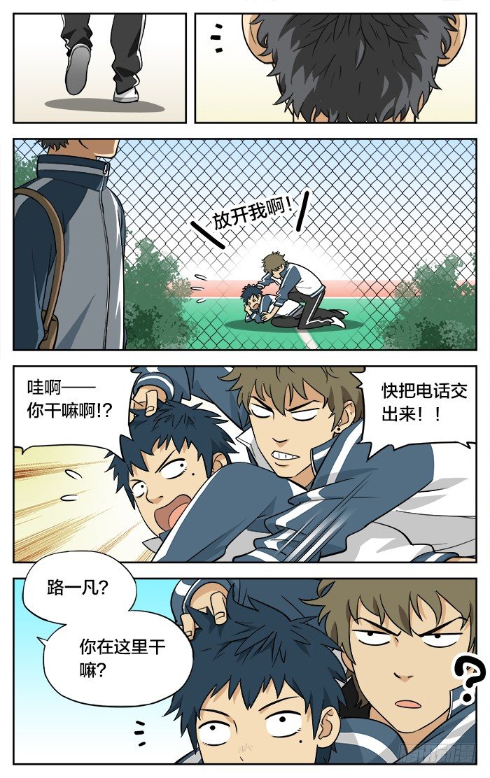 06.大楠1