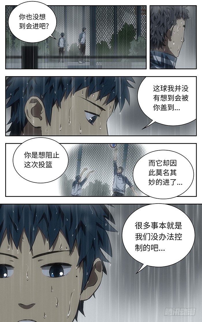 122.我想...4