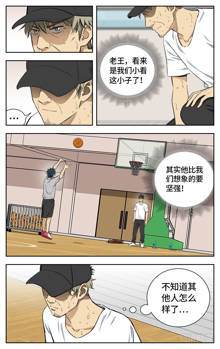 163.爱bia加诶牙！11