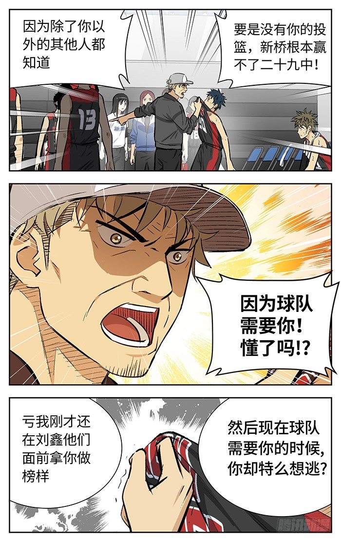 150.连累13