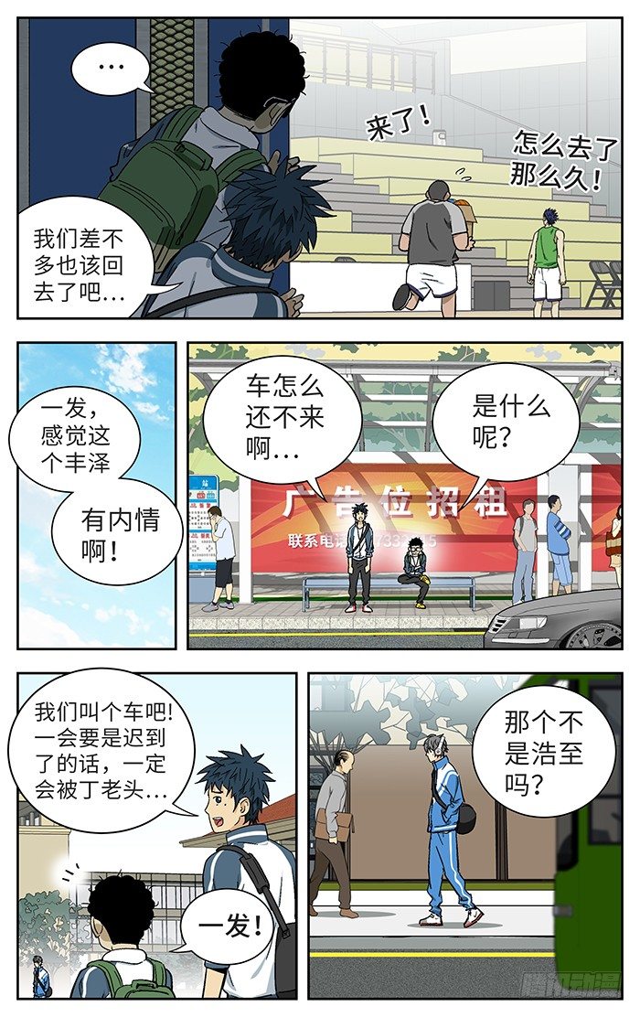 176.天才12