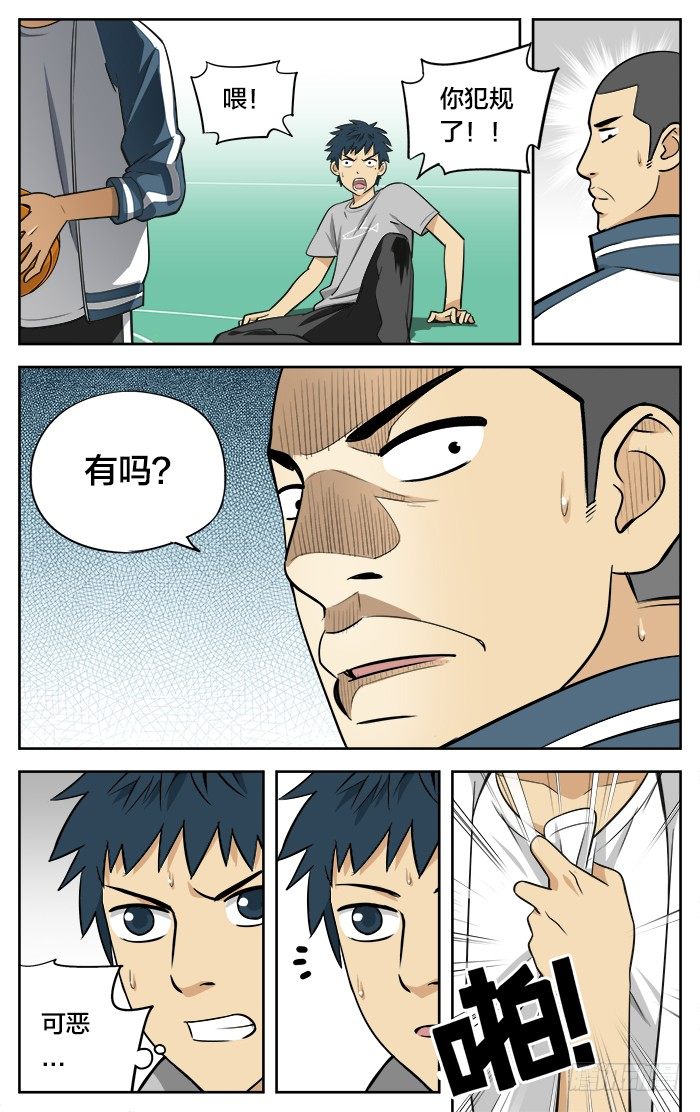 12.最后一球!?5