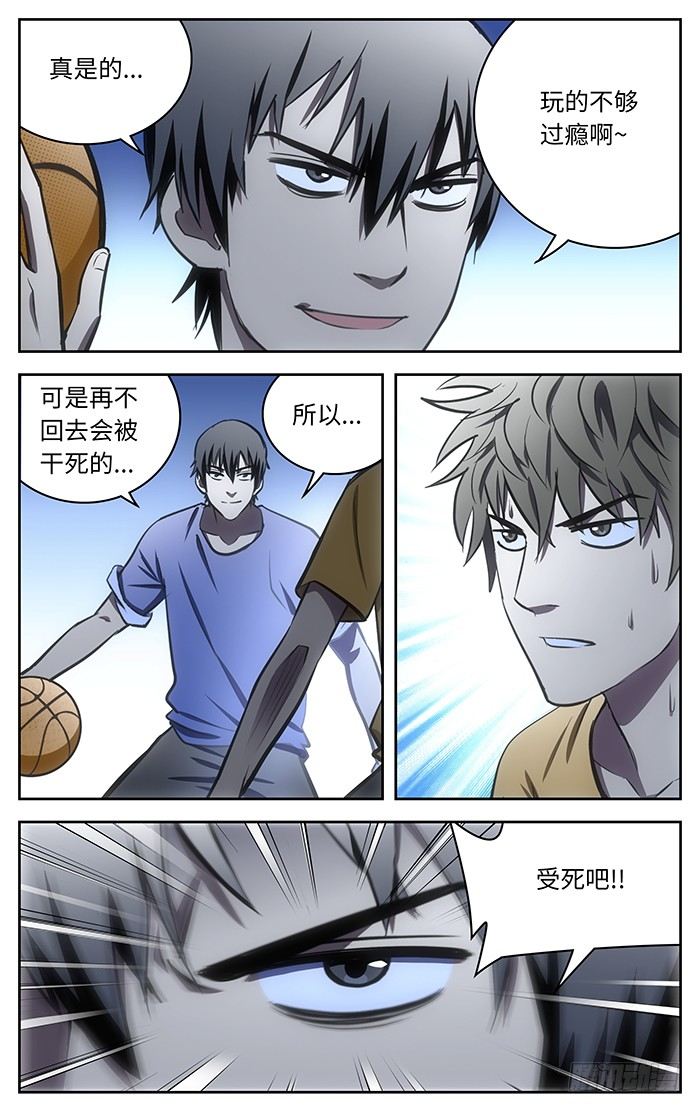 57.找虐.4