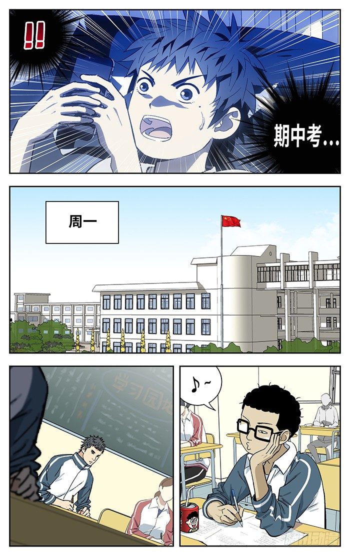 175.不足4