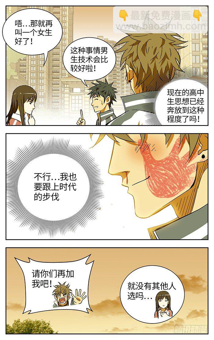 番外篇024