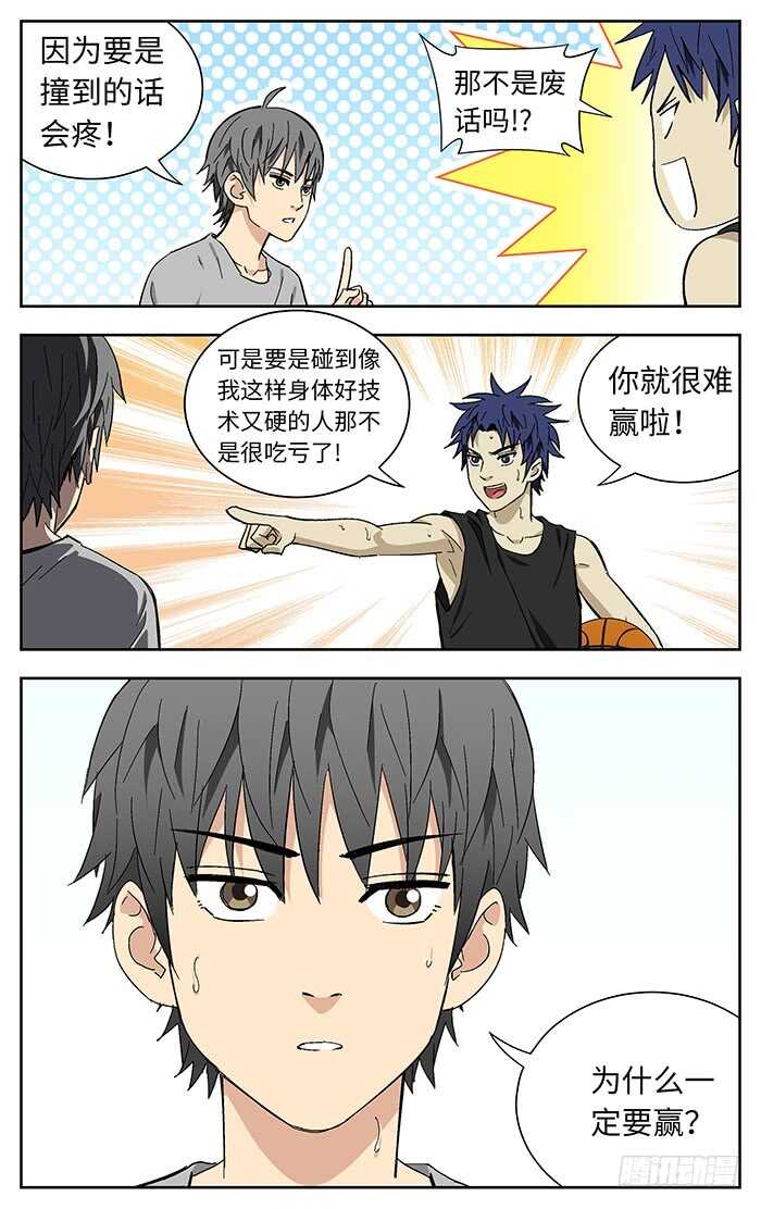 194.赢4