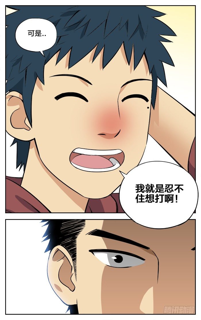 27.就是忍不住.11