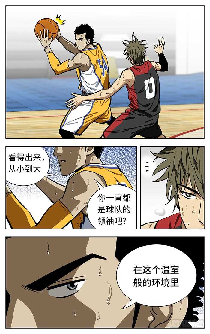 254.温室20