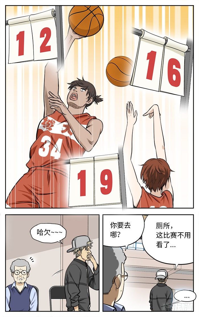 38.杀器！5