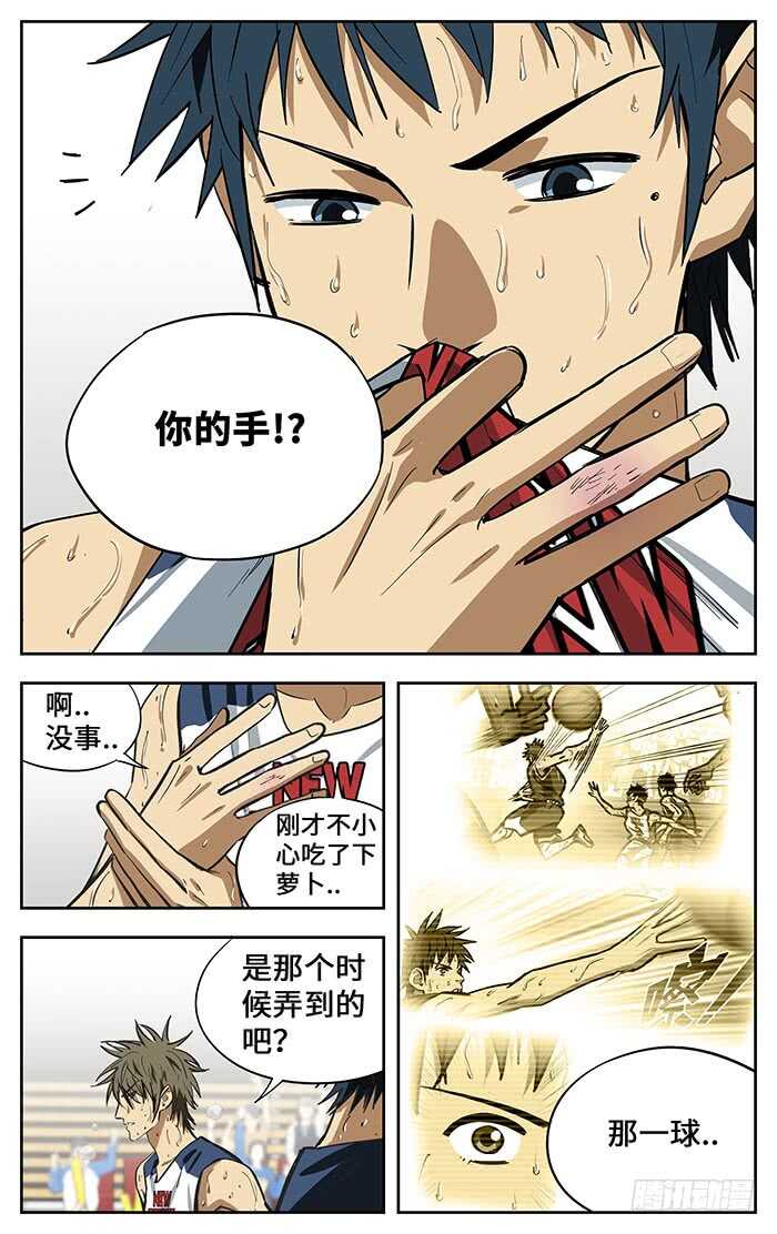 302.赌上所有!11
