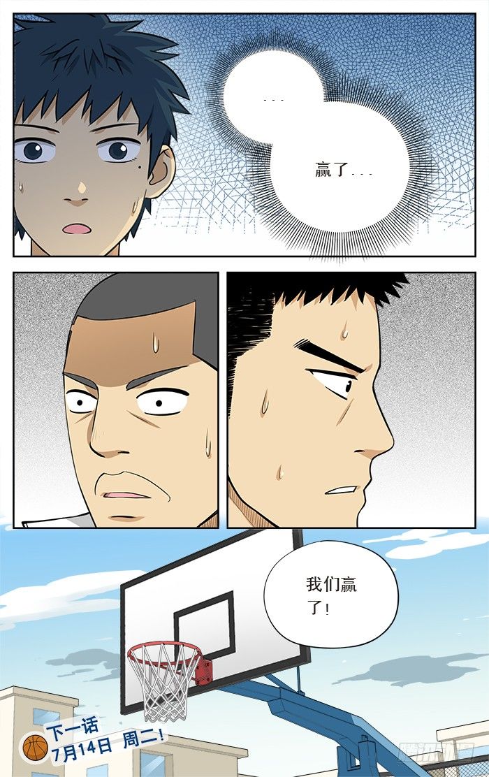 13.绝杀？7