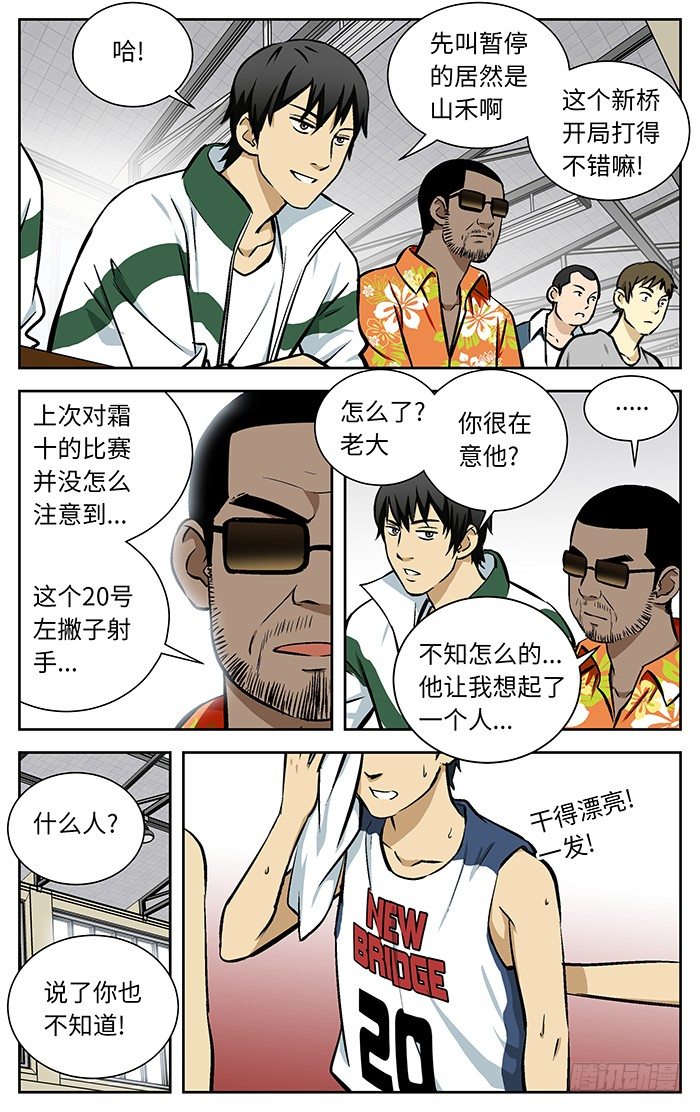 91.掐掉？3