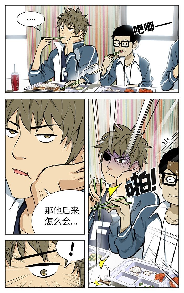 85.老哥.9