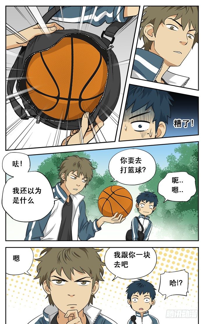 02.啪！5