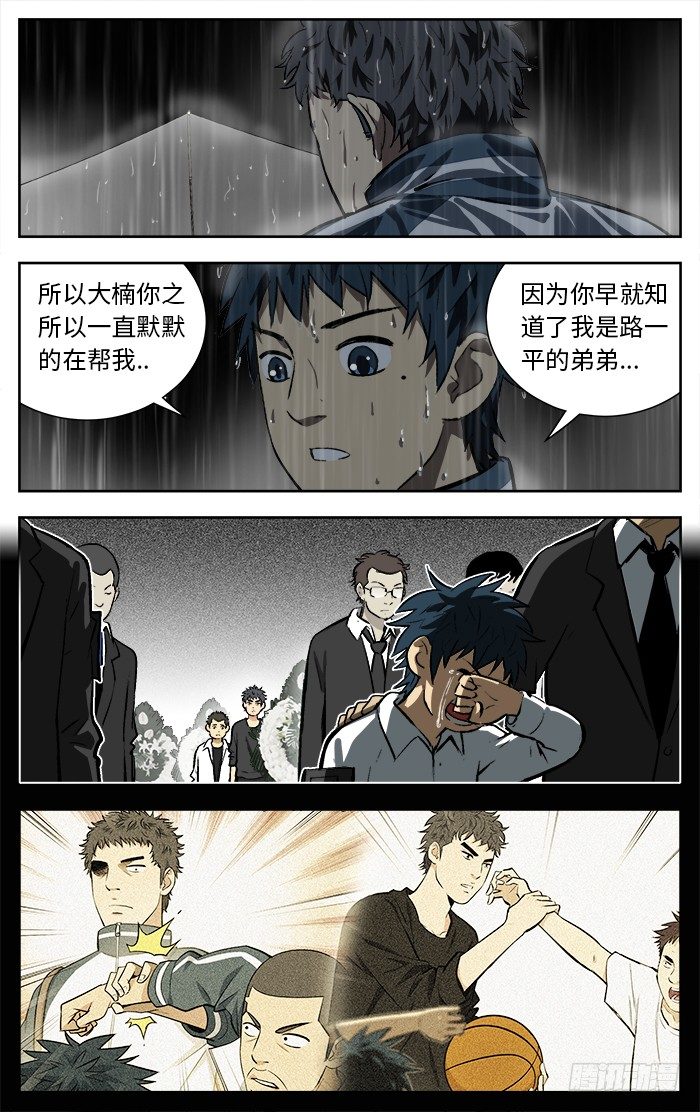 120. 要不是我...3