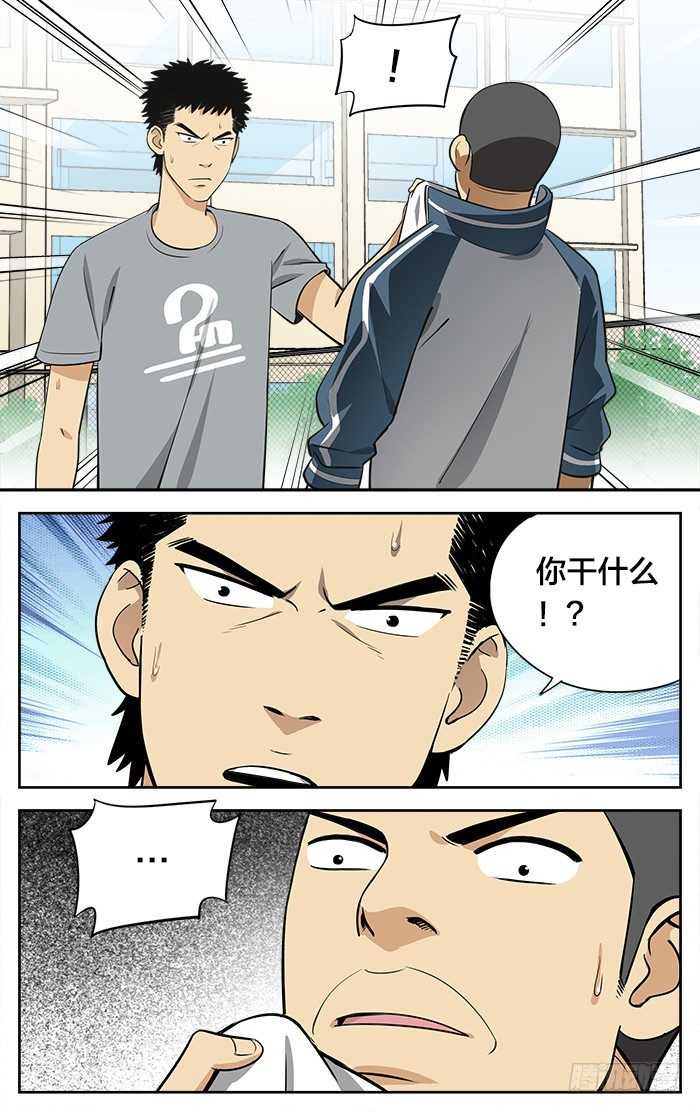 12.最后一球!?6