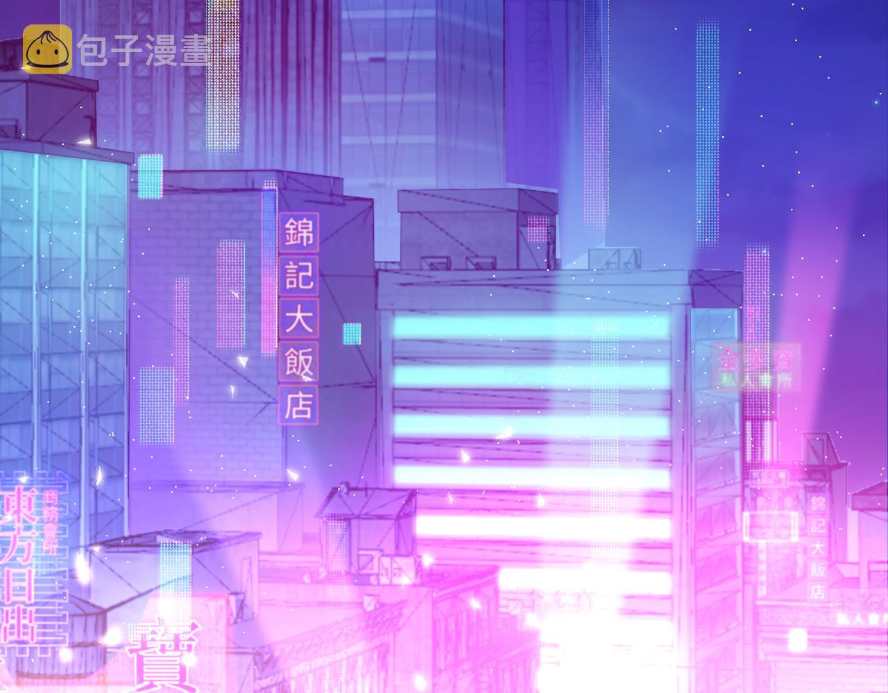 第14话 酒吧袭击92