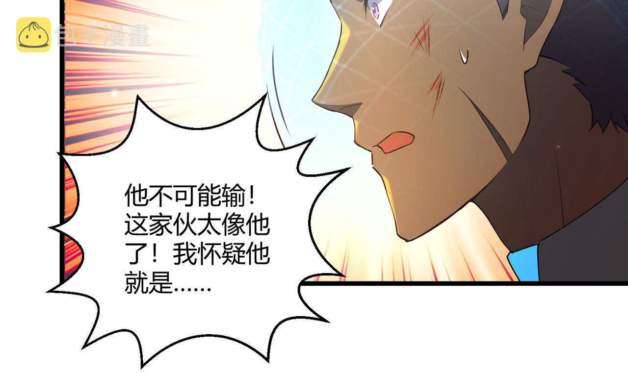 第9话 五环七连击37
