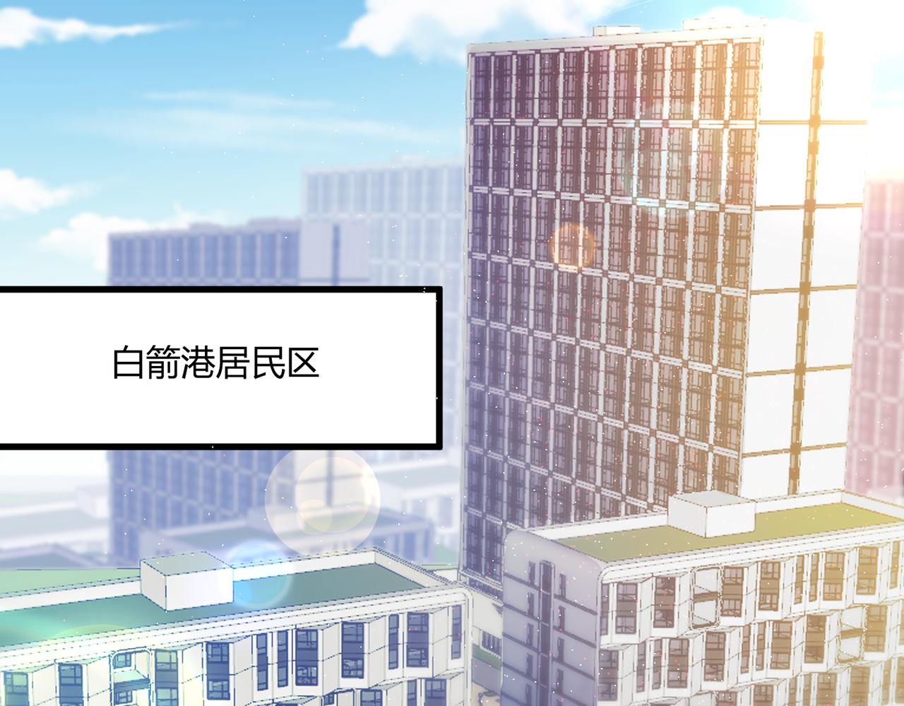 第16话 血色的早晨50