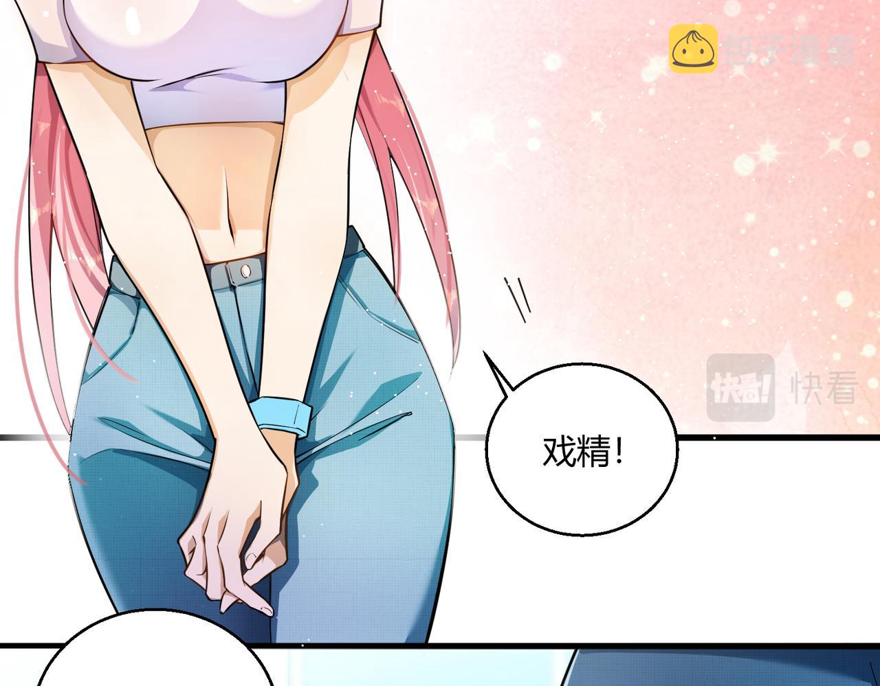 第10话 医院关照45