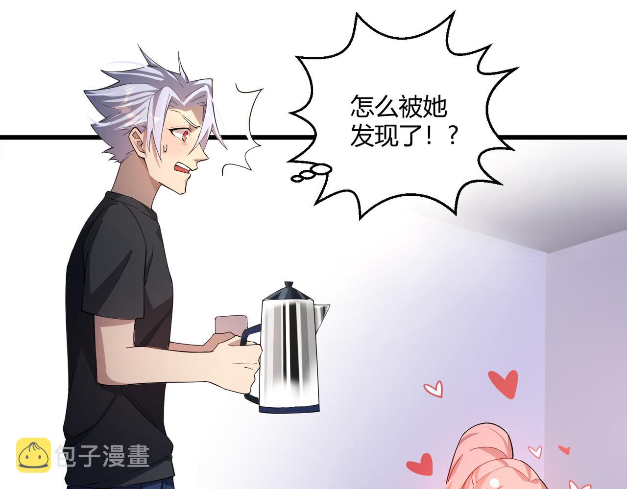 第23话 袭警28