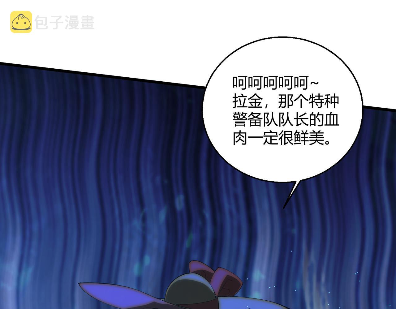 第25话 大桥20